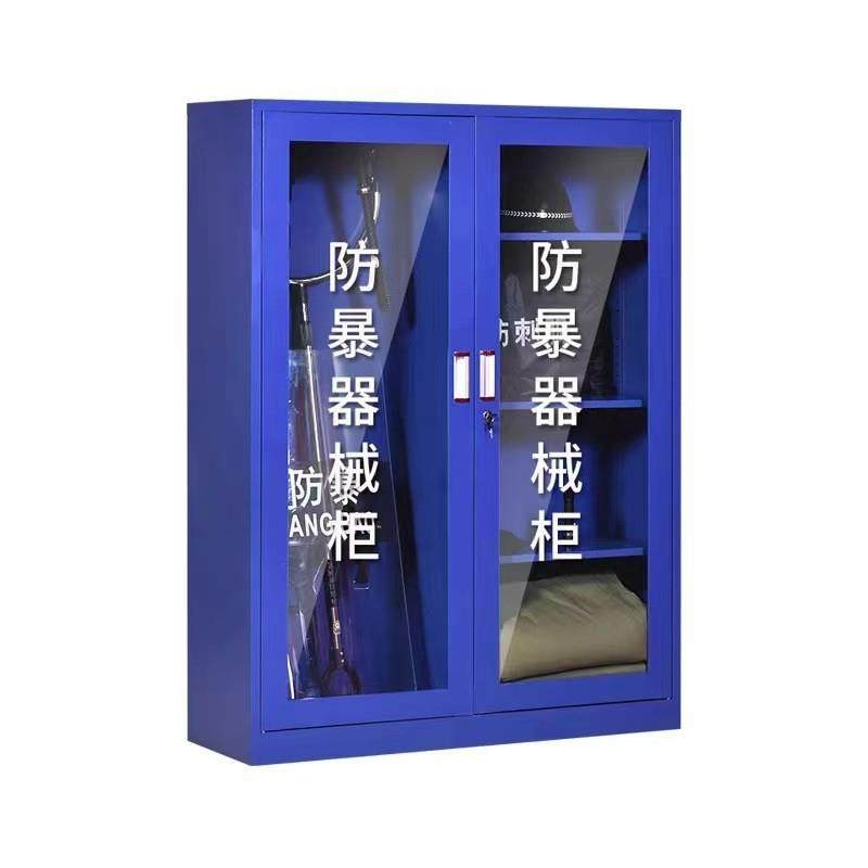 防爆器材柜盾牌钢叉柜子应急学校幼儿园保安八件套反恐器械装备柜,商业/办公家具,办公储物柜,淘宝优惠券,粉丝福利购,淘宝优惠卷