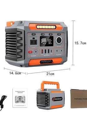 新品00W款太阳能户外便携式储能电源powerstation