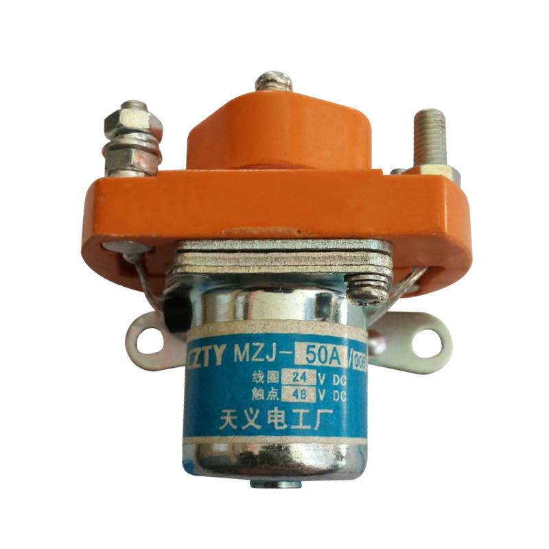 直UXV销ZTT/MJC-5A直流接触器DC240VZDC48V电频车专用接触器