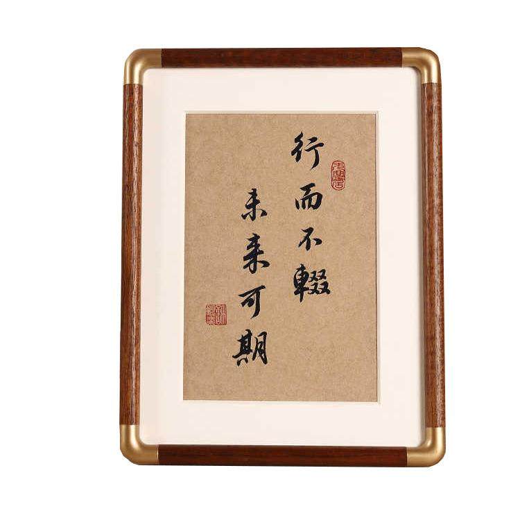 新中式书法照相框摆台高级感定制洗照片6寸8寸全家福纪念实木摆件,家居饰品,DIY亲子装饰画,淘宝优惠券,粉丝福利购,淘宝优惠卷