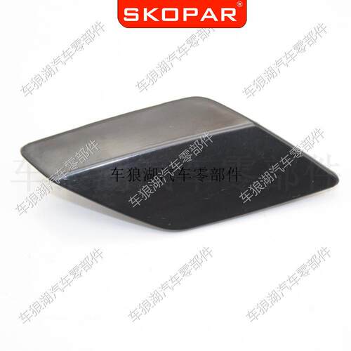 适用大众尔夫A6MK6R202009-2013喷水盖头灯喷水枪盖饰盖