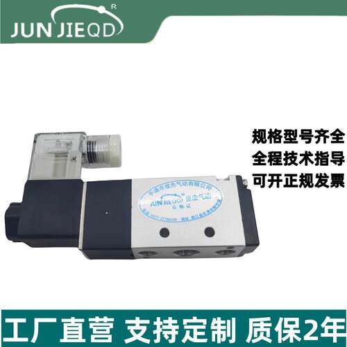 源头工厂新恭型单电控BM520-02-S电磁阀气缸换向阀二位五通控制阀
