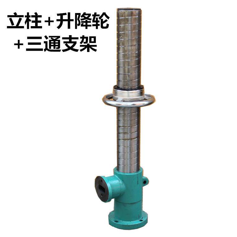 85MM立柱加厚加立柱一米钢管立柱台式钻床配件升降轮总成