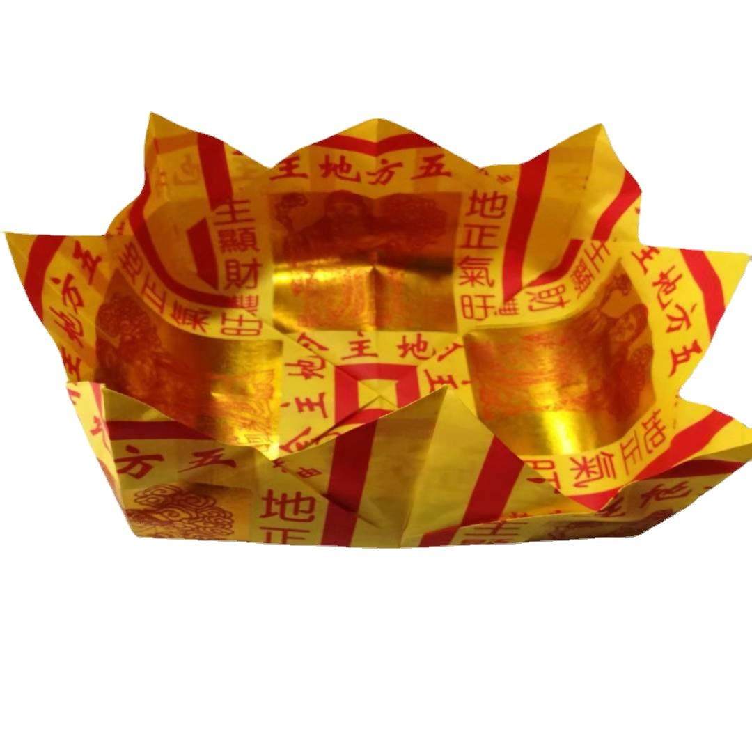 包邮每捆100个微烟烧纸多种聚宝盆节日烧纸