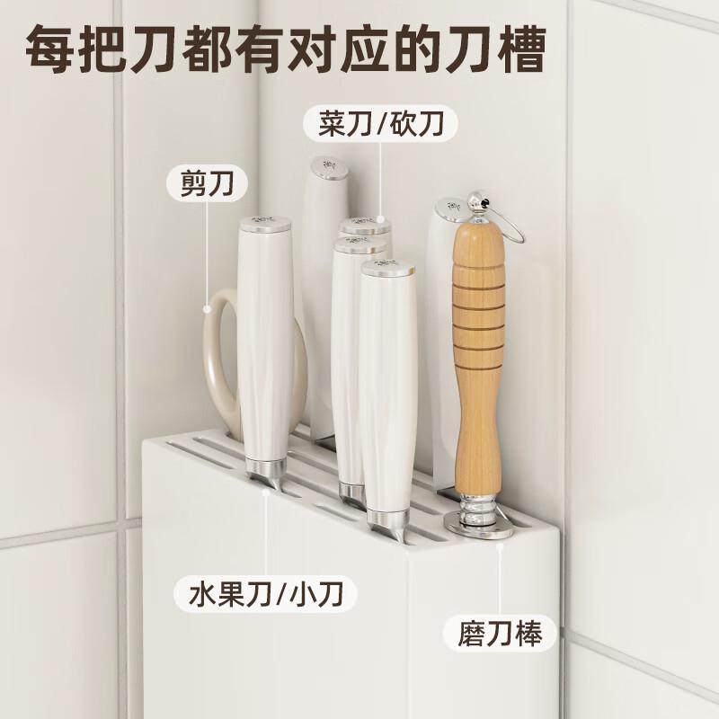 源头工厂厨房刀架置物架刀具菜刀收纳架筷子筒笼勺壁挂免钉,厨房/烹饪用具,抹布架/厨房清洁收纳架,淘宝优惠券,粉丝福利购,淘宝优惠卷