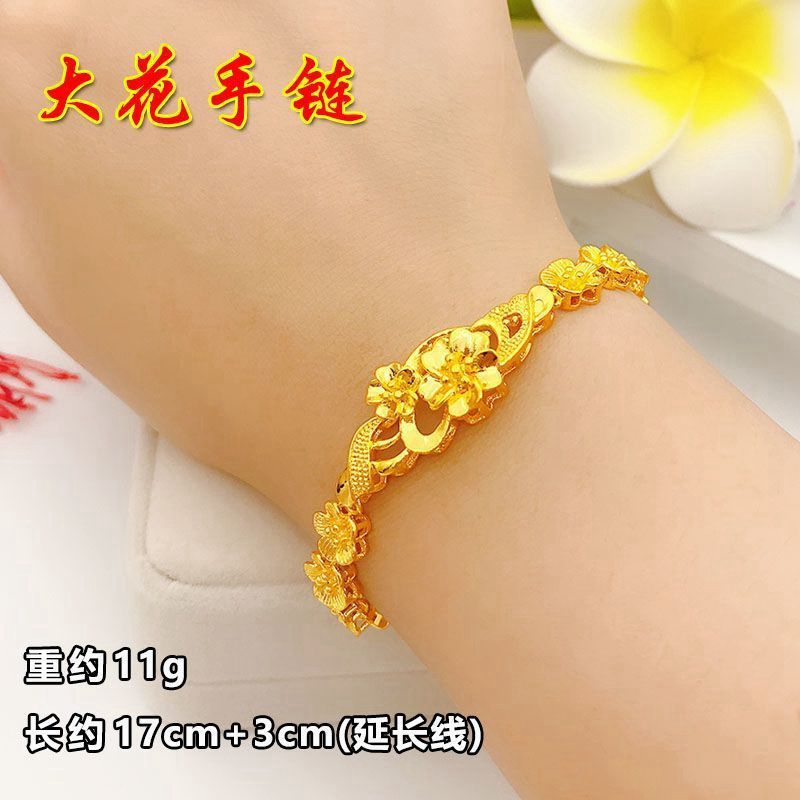 正品沙金色手链女轻奢国花牡丹花大花手镯气质母亲节送礼送女朋友