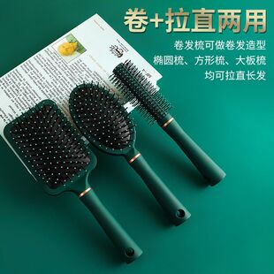 气囊按摩卷发梳防静电内扣造型圆筒梳子发廊吹头发梳