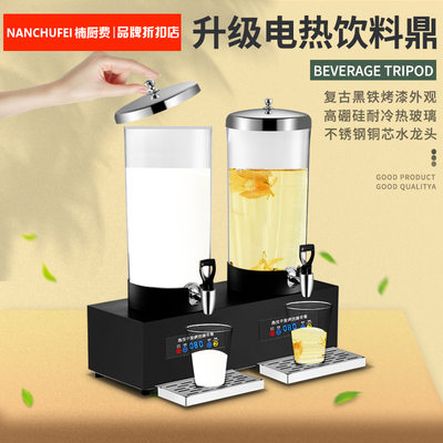 商用牛奶鼎豆浆保温桶咖啡鼎