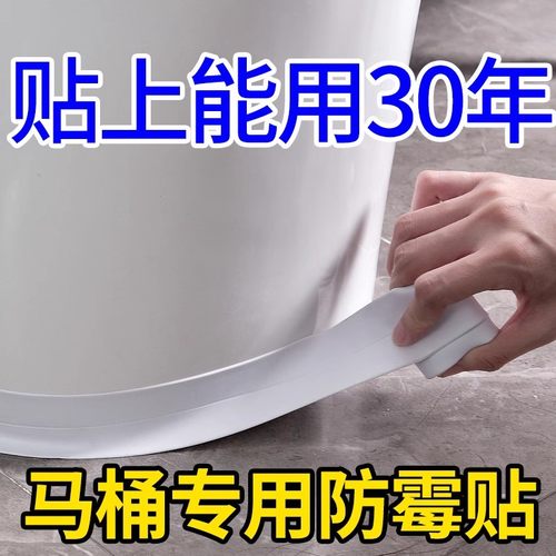 强力粘胶自由裁剪防水隔污