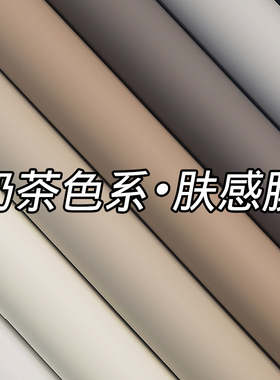 加厚肤感衣柜贴纸柜子厨房柜门橱柜桌面家具翻新改色贴膜自粘墙纸
