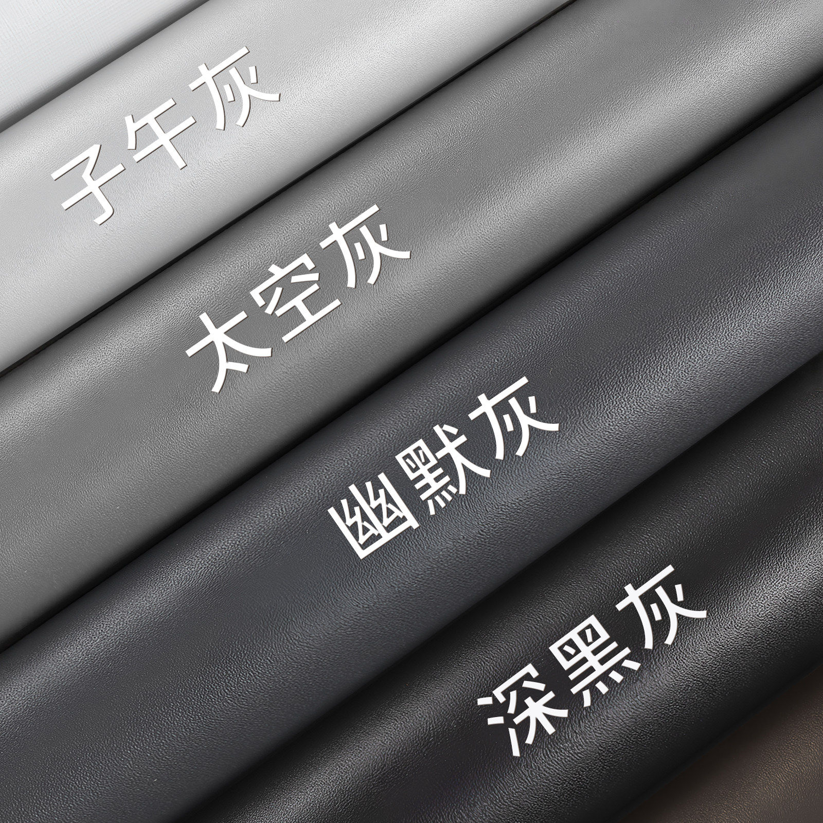 灰色贴纸墙纸自粘防水防潮墙壁贴纸家具翻新桌面衣柜橱柜改色贴膜