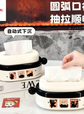 FLONAL中古风纸盒厨房纸巾盒免打孔轻奢厨房桌面餐巾纸收纳盒