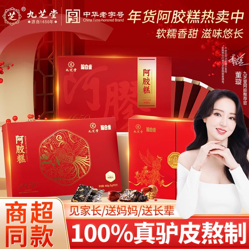 潮流精品，品质保证