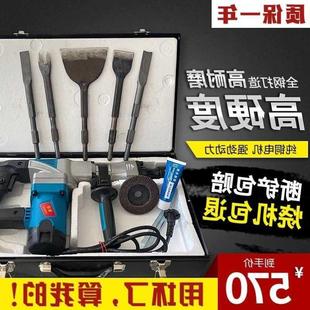 电镐拆铜神器全套拆旧电机废铜线专用工具拆解线圈拆卸马达铜机器