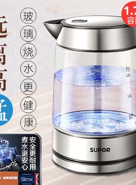 Glass electric kettle automatic power off kettle health pot