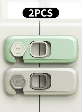 Child Safety Cabinet Lock Security Protection Home Refrigera