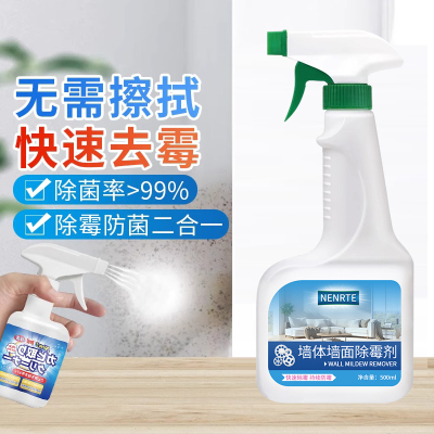 Quickly Remove Mold Rapid Mold Removal Spray Bathroom Wall