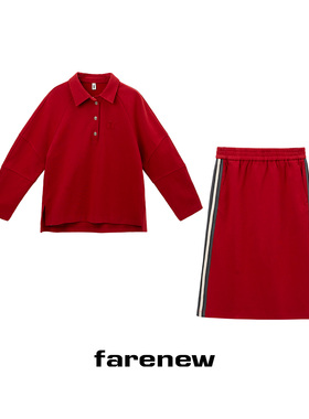 Farenew26春设计师款下针织套装休闲风城市运动风203128G006