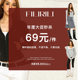 69元 FILIRILI 特价 秒杀 子 不tui不换辣妹上衣裤 年度福利大促