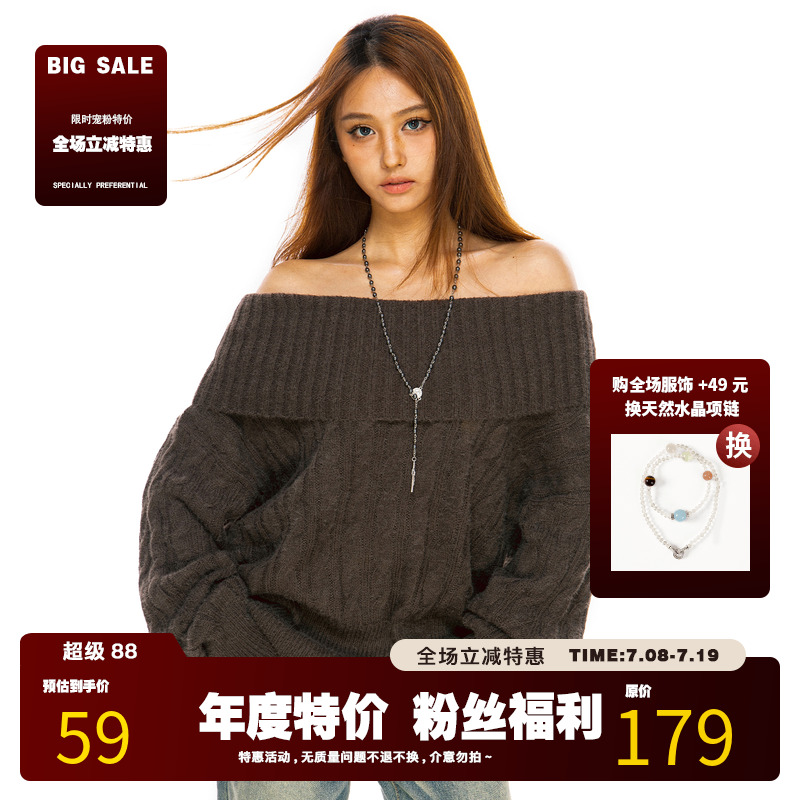 FILIRILI美式辣妹软糯一字肩毛衣女秋冬慵懒感宽松针织斜肩上衣