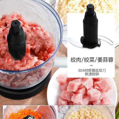 现货新厂蒜蓉机多功能绞肉碎肉商用电动姜蓉搅馅切菜打蒜泥器家用