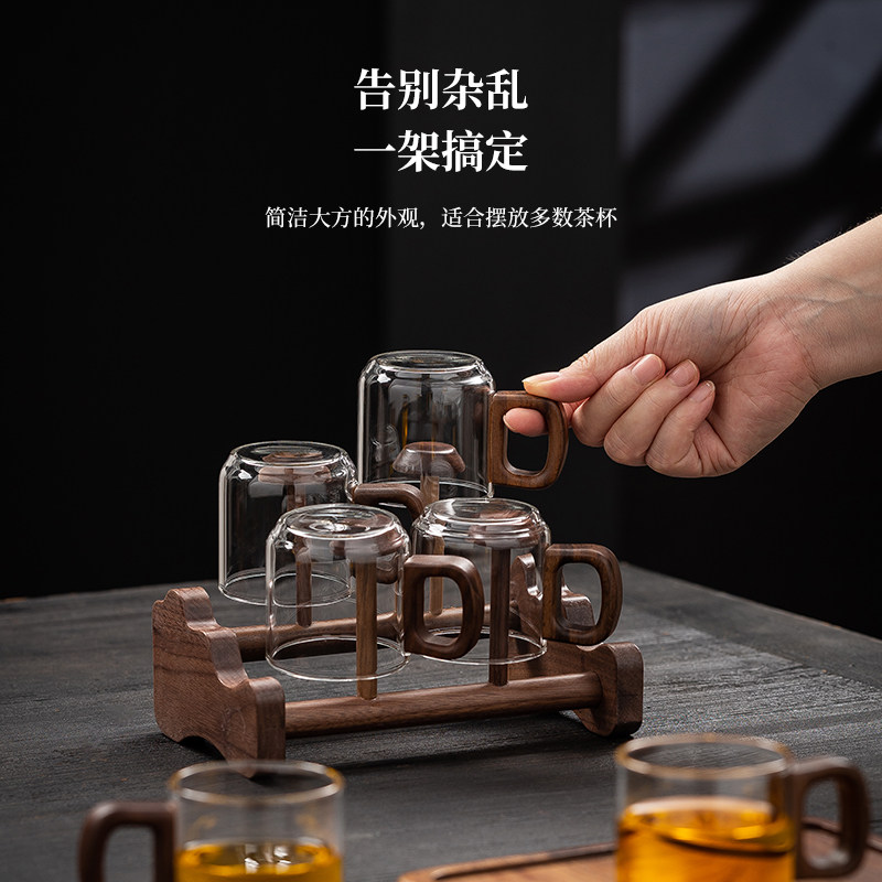 新款胡桃木杯架茶杯收纳架