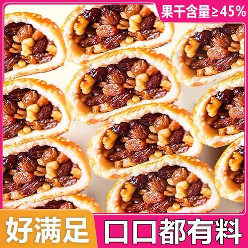龙跃天山新疆果仁馕新疆手把馕