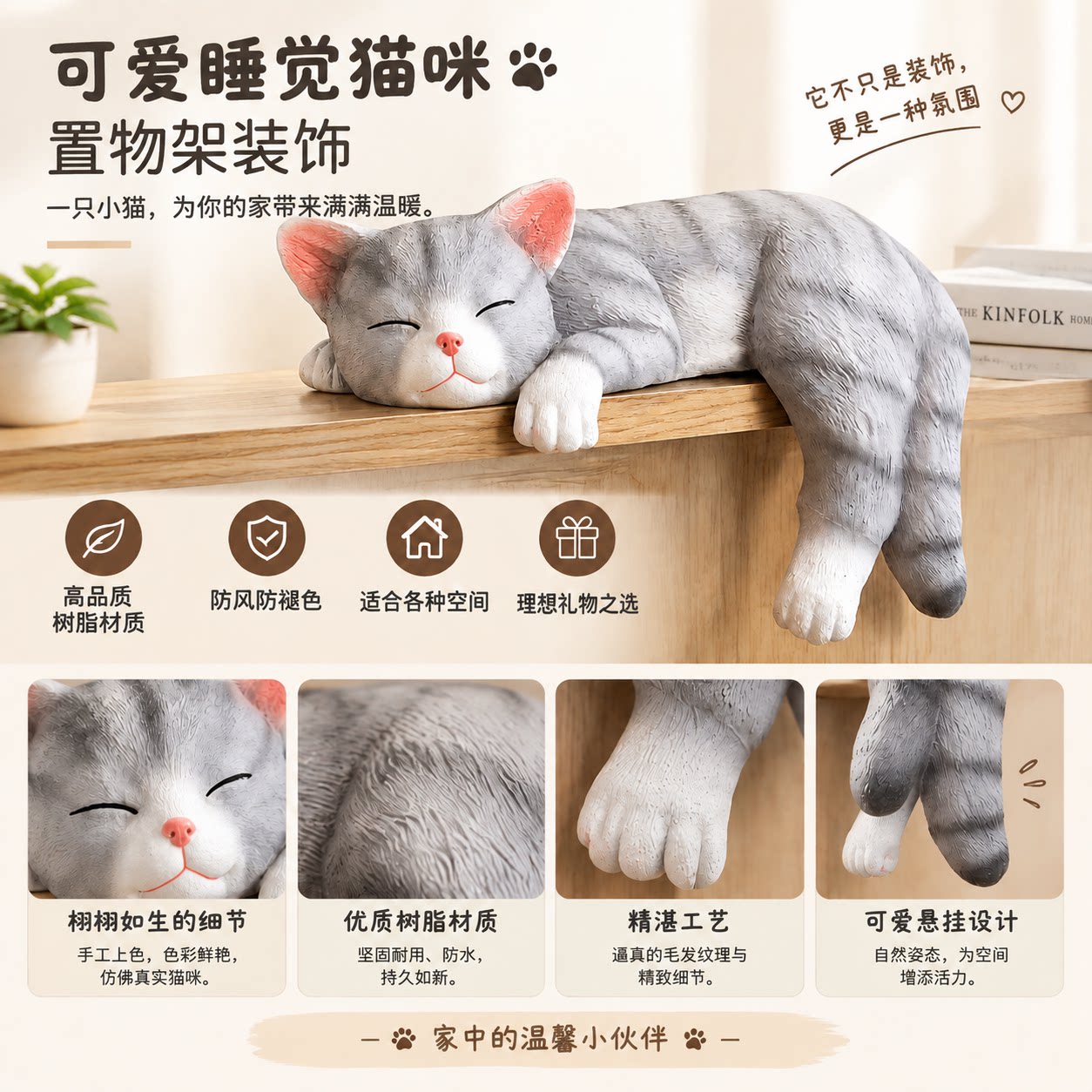 手工树脂可爱猫咪桌面摆件