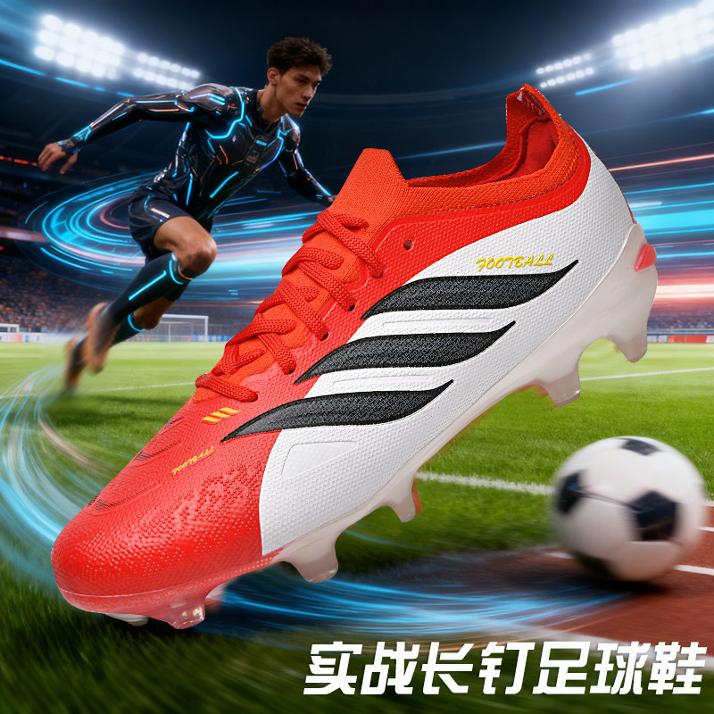 回力2026儿童美式足球运动鞋男女青少年人工草地专业比赛训练球鞋