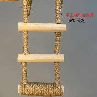 鹦鹉用品鸟笼硬梯子玄凤牡丹虎皮手养鹦鹉啃咬磨喙解闷自嗨鸟玩具