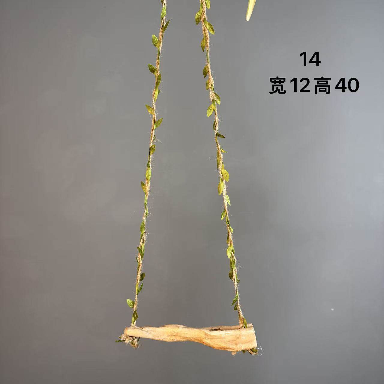 鹦鹉玩具藤蔓三角实木秋千啃咬玩具鸟笼造景自嗨牡丹解闷宠物用品,宠物/宠物食品及用品,鸟玩具,淘宝优惠券,粉丝福利购,淘宝优惠卷