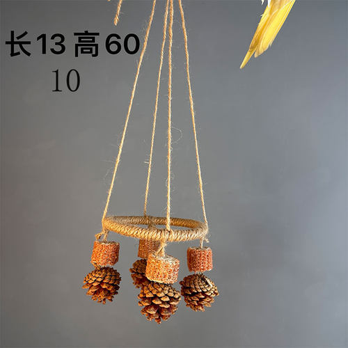 鹦鹉鸟玩具松果玉米棒吊床秋千耐咬解闷神器鸟笼挂件玄凤宠物用品