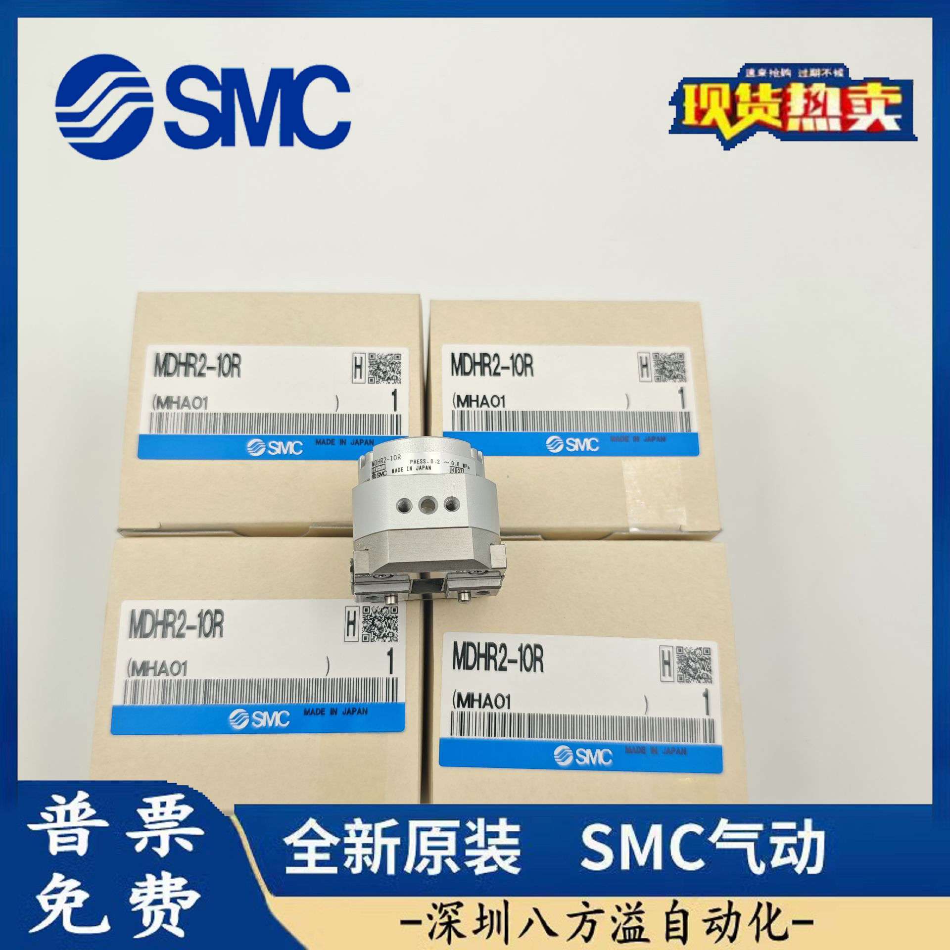 SMC夹爪气缸MDHR3-10R/15R/20R/MHR3-10E/15E/20E/MDHR2-10R /15R
