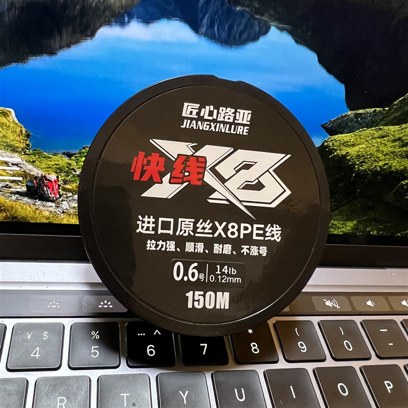 好货匠心快线 绿色PE线  船钓鱼线 溪流 矶钓 路亚线主线8编远投
