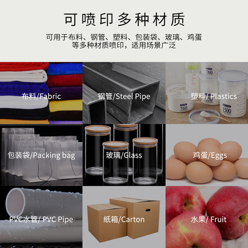 好货手持式智能喷码机手持小型打生产日期食品包装袋纸箱保质期喷