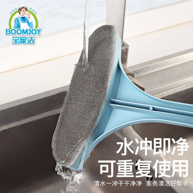 好货宝家洁擦玻璃清洗神器纱窗刷刮水器擦窗户清洁工具家用高楼窗