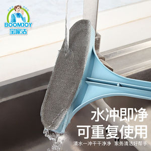好货宝家洁擦玻璃清洗神器纱窗刷刮水器擦窗户清洁工具家用高楼窗