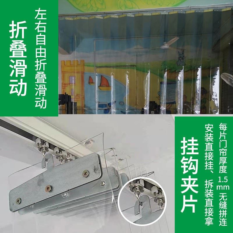 好货摺叠门帘空调隔移门滑动推拉摺叠空调门帘隔断窗家商用防尘挡