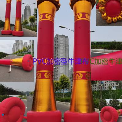 好货立柱拱门绣球柱充气团结柱庆典灯笼柱气模团结柱开业金绣球柱