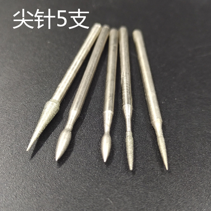 好货2.35毫米杆修光针600目金刚砂磨头玉石翡翠蜜蜡绿松石打磨雕