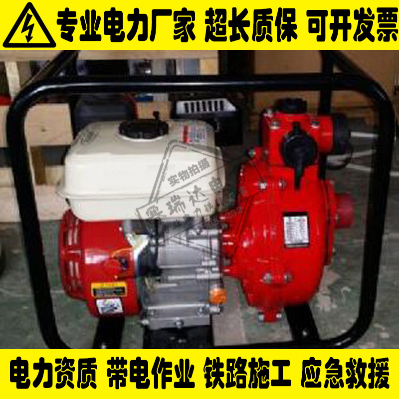 好货防汛应急抽水机6寸防汛用汽油自吸清水泵河道抽水泵农用灌溉