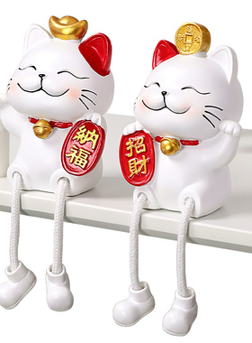 招财猫可爱吊脚娃娃摆件家居装饰品创意客厅儿童女生房间卧室摆设