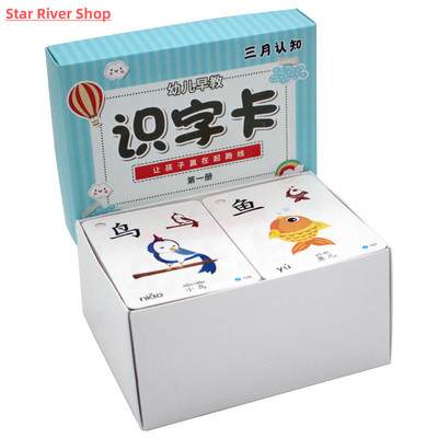 极速Chinese Books Pinyin Card Characters Hanzi Learning Chil