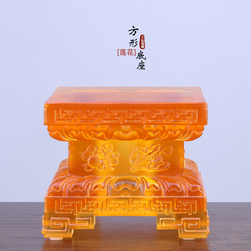 好货琉璃正方形莲花台佛像底座摆件药师佛观音加高供奉寺院家用工