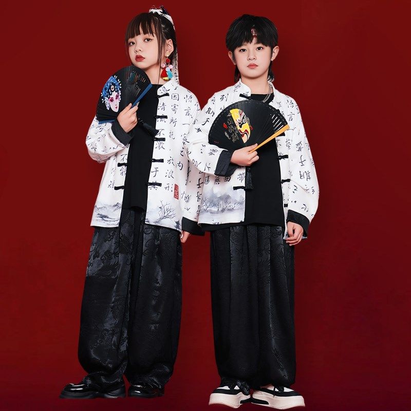 好货儿童汉服国潮套装秋季男童唐装女童合唱演出服装中国风武术表