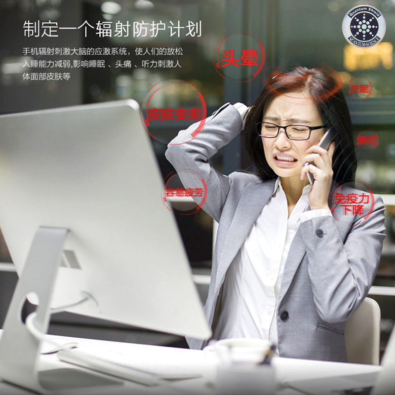 普鲁士蓝防辐射稳定碘碘化钾片防辐射神器专用分解核辐射防护卡