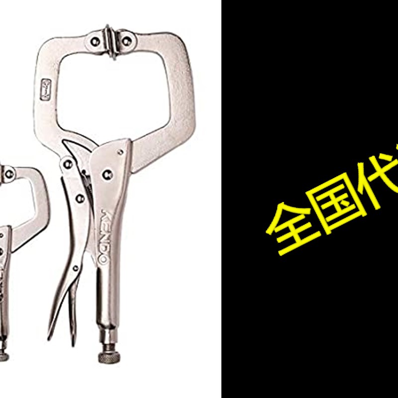 KENDO 3-Pieces Heavy Duty Locking C-Clamp Set, Chrome Van
