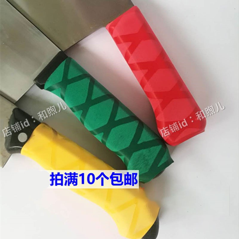 好货菜刀刀把套食堂刀带加厚餐饮管理颜色把手热缩管套熟生握把握