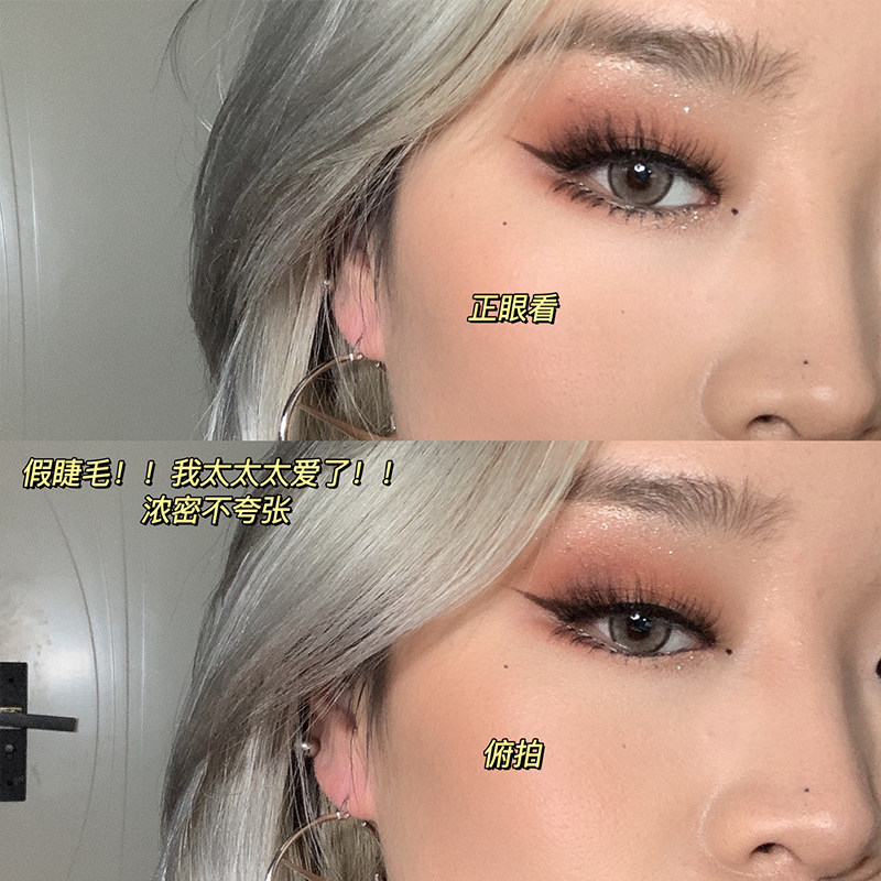 好货A爆了!欧美混血感假睫毛3d仿真毛自然硬梗水貂毛超软浓密卷