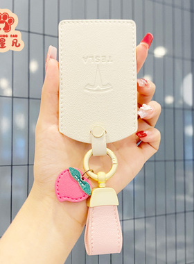 适用于新款特斯拉model 3/Y S X 卡片真皮钥匙套粉色/紫色/大象灰
